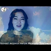 Поздравление с 30-летием Независимости Республики Казахстан